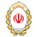 درگاه بانک ملی
